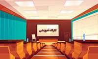 برگزاری گارگاه آموزشی طراحی پوستر و لوگو